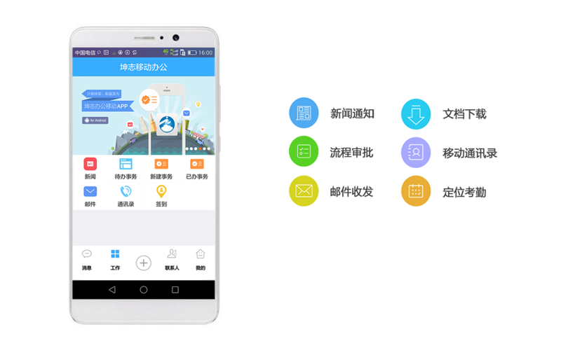 小程序开发定制：构建企业的移动门户