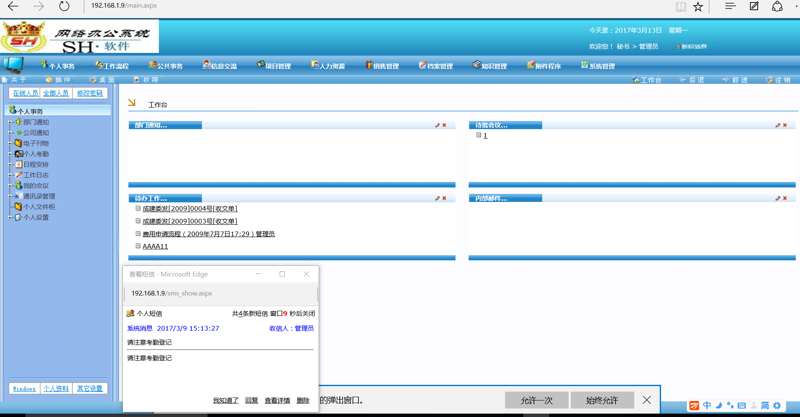 选择合适的APP开发公司:你该知道的那些事儿